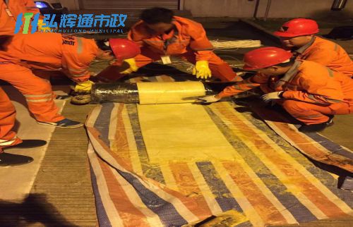 苏州姑苏区石路管道树脂点状修复